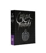 Catena mundi IV – četvrti tom enciklopedije